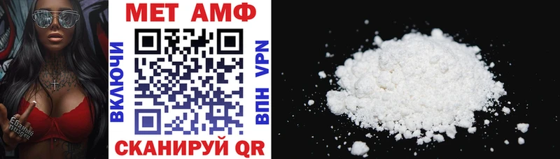 Amphetamine VHQ Далматово