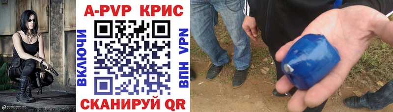 Alpha PVP крисы CK Далматово