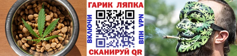 Canna-Cookies марихуана  mega зеркало  Далматово 