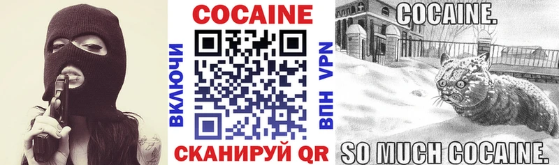 КОКАИН 99%  где найти наркотики  кракен   Далматово 