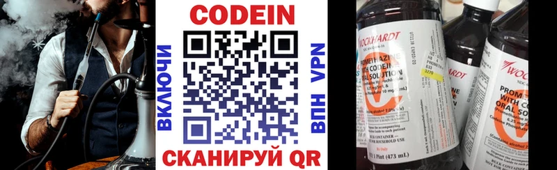 Codein Purple Drank  купить наркотик  Далматово 