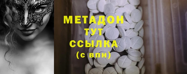 ALPHA-PVP Алексеевка