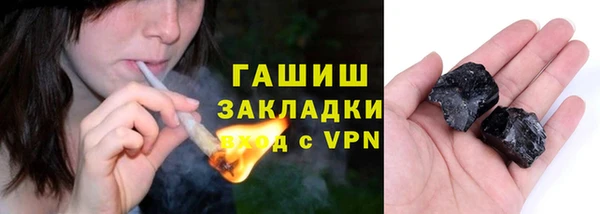 герыч Алзамай