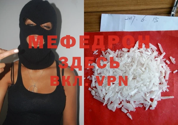 дживик Абаза
