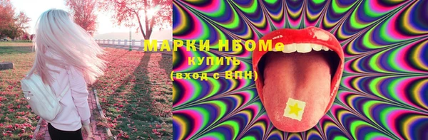 ALPHA-PVP Алексеевка