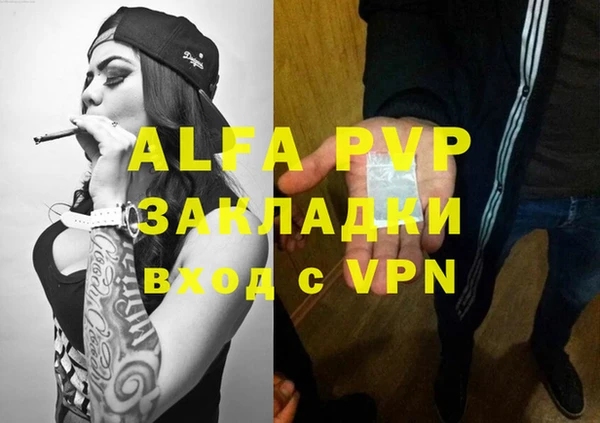 герыч Алзамай