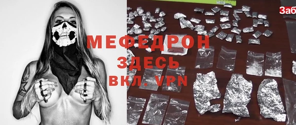 ALPHA-PVP Алексеевка