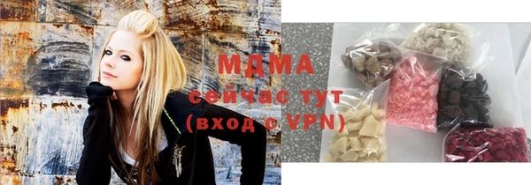 mix Абдулино