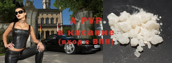 ALPHA-PVP Алексеевка