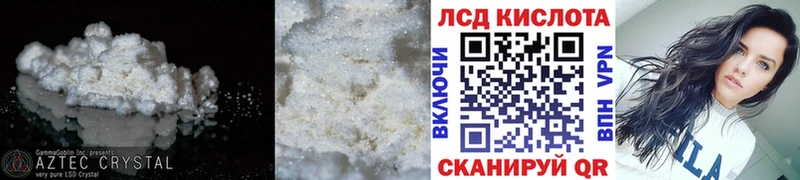 LSD-25 экстази ecstasy  Далматово 