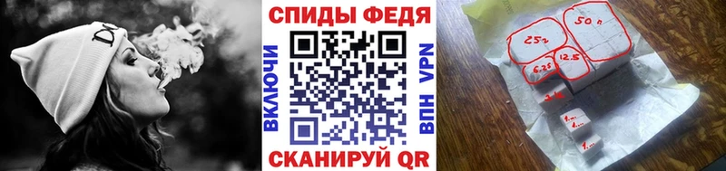 Первитин винт  Далматово 