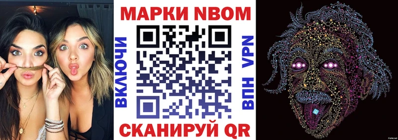 ОМГ ОМГ ONION  Далматово  Марки N-bome 1,5мг 