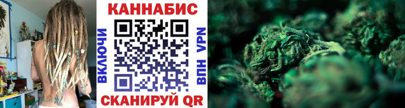МАРИХУАНА AK-47 Далматово